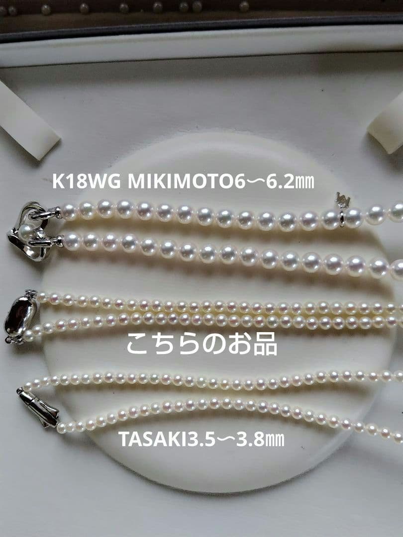 アコヤ真珠ベビーパール　ネックレス