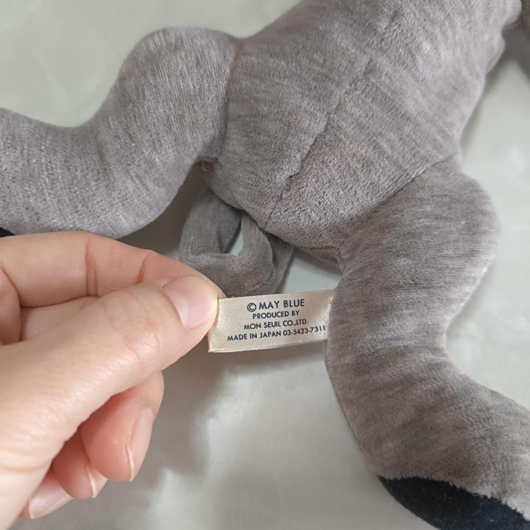 レア　ぬいぐるみ　モンスイユ　猫　ねこ　グレー　シャム猫　手にハートのワッペン