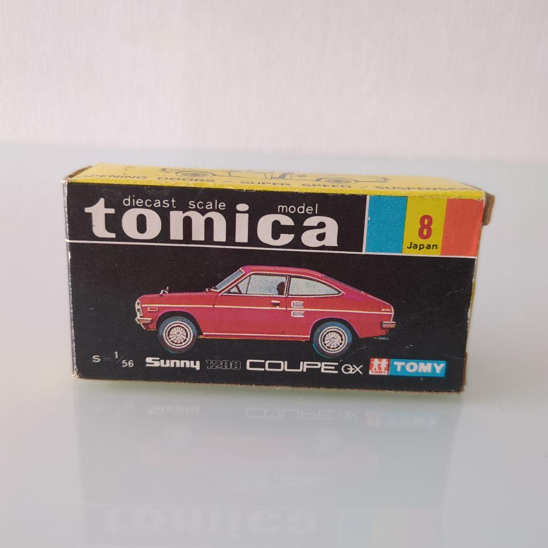 【希少】1A 黒箱 トミカ サニー1200クーペ GX 色指定箱