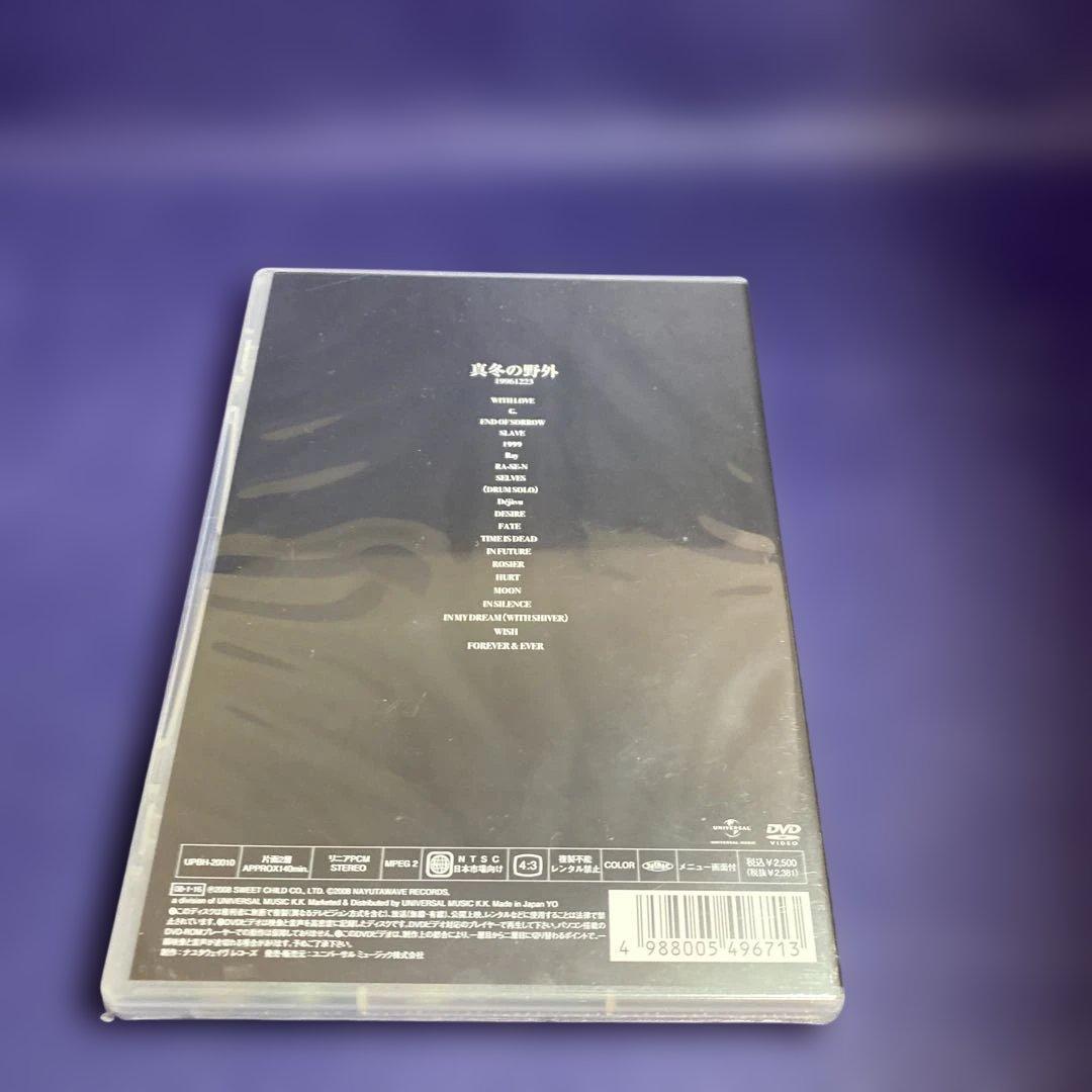 【新品・未開封】LUNA SEA/真冬の野外