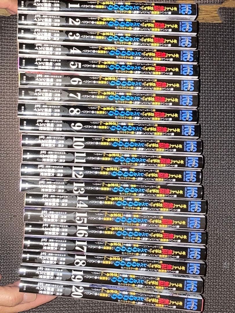 信じていた仲間 ギフト 無限ガチャ 1~20全巻セット