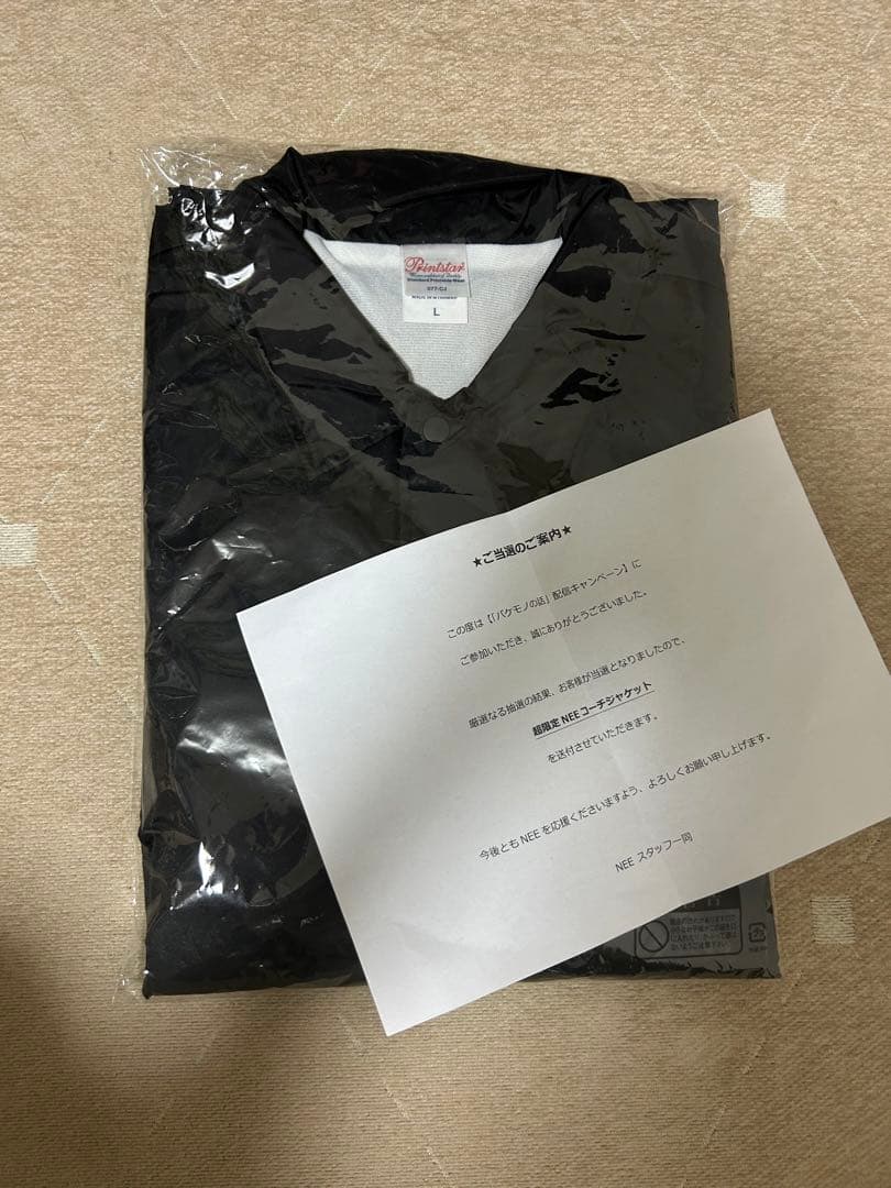超限定 NEE コーチジャケット