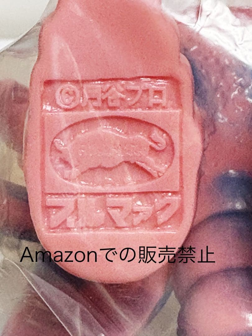 ★新品未使用　ブルマァク 幻の11体　ホタルンガ　ウルトラマンA 日本製