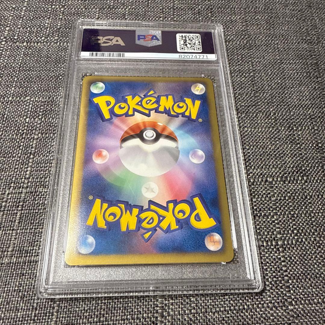 ミュウex PSA10 極美品　1ed 超希少