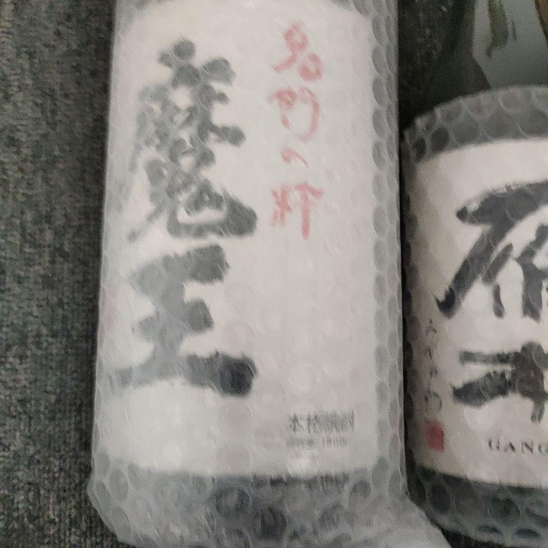 焼酎　魔王と日本酒　雁木のセット
