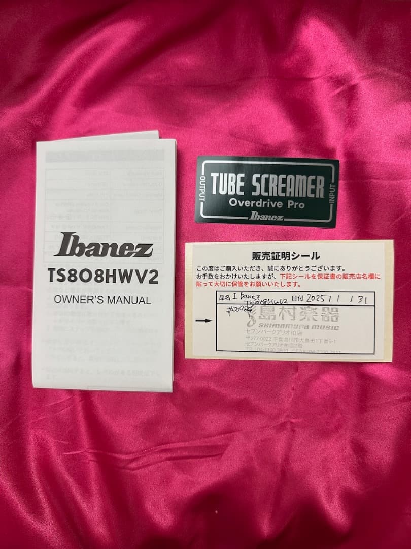 ギター Ibanez TS808HW V2 Pro Tube screamer