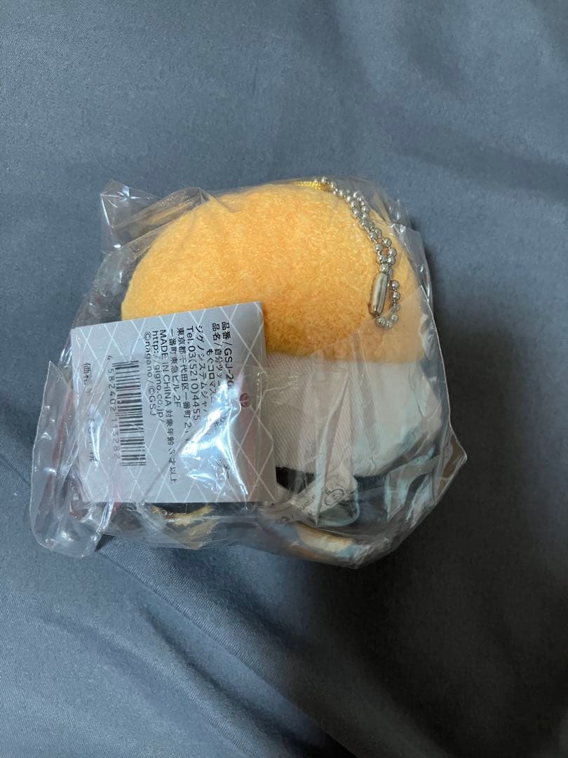 自分ツッコミくま カフェ もぐらコロッケ マスコット キーホルダー 新品未使用