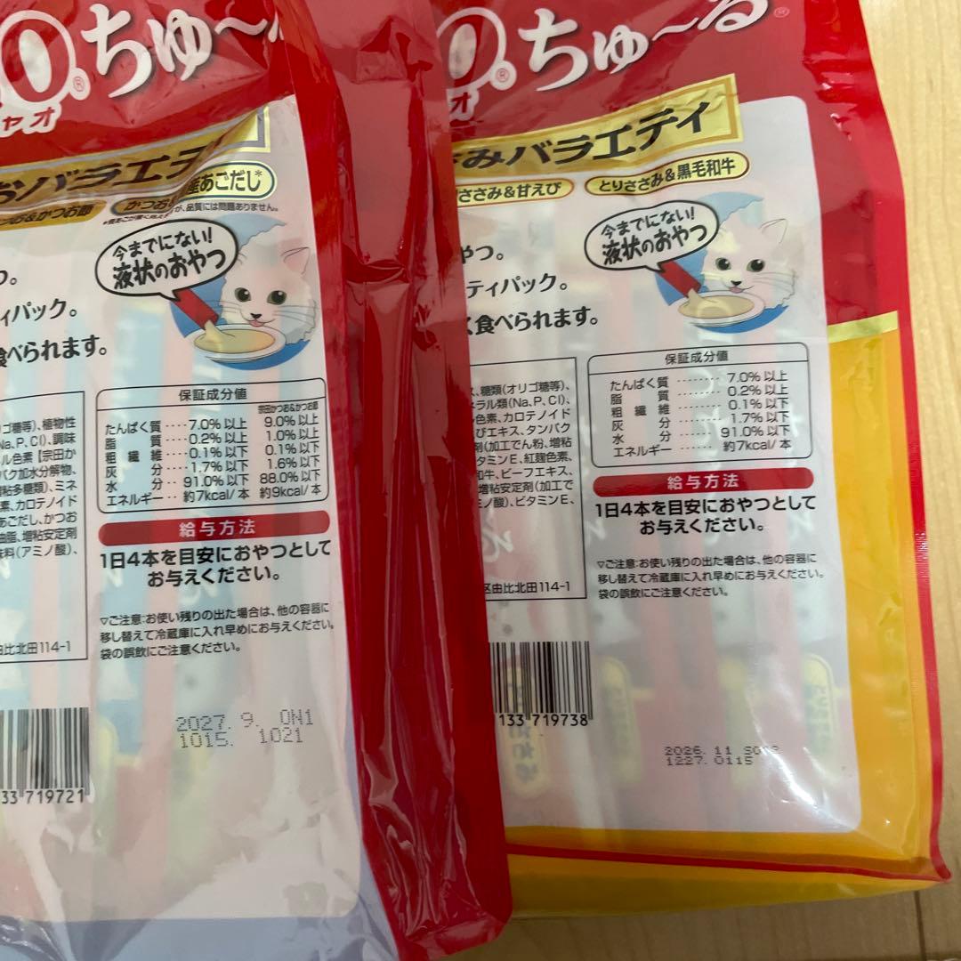 CIAO キャットフード おやつ バラエティ 60本入り 7袋 計420本