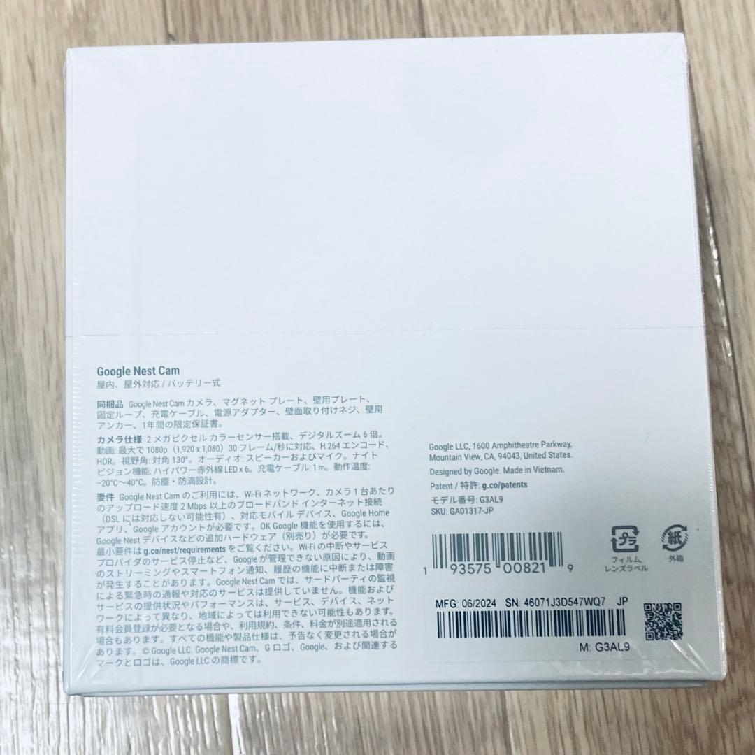 未開封新品 Google Nest Cam バッテリー式