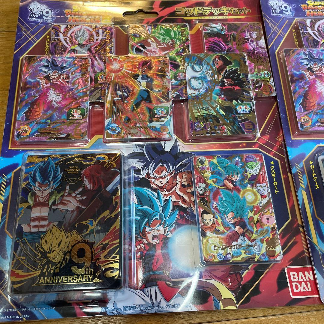 スーパードラゴンボールヒーローズ ゴッドデッキセット　新品　2個セット