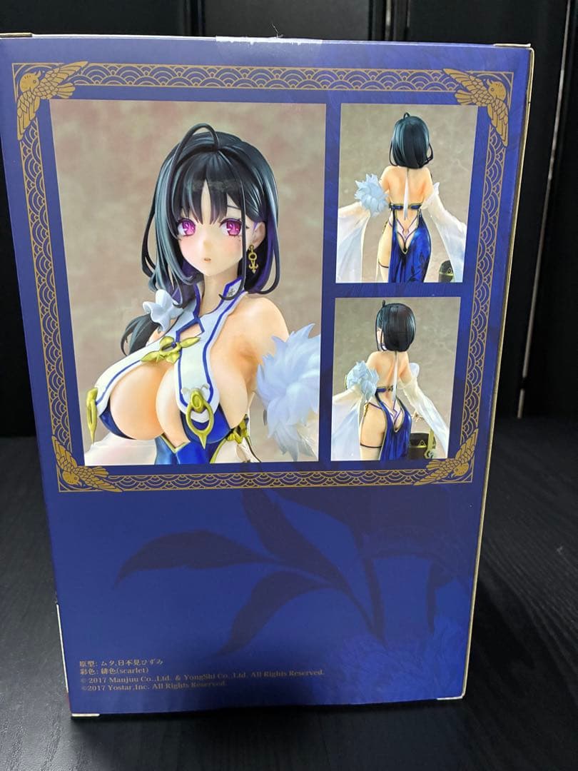 neonmax アズールレーン定安軽装Ver 1/7フィギュア