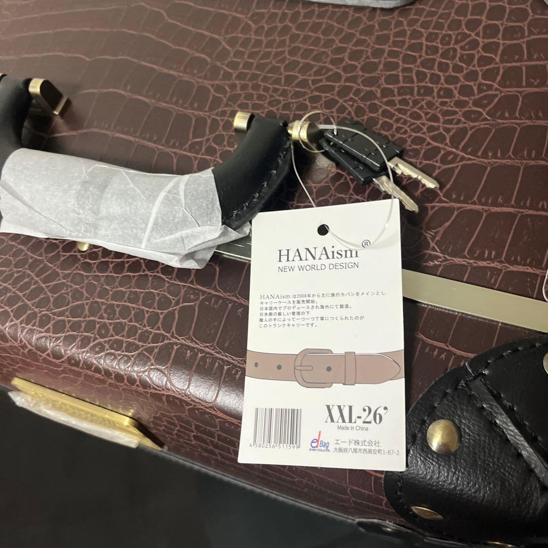 HANAism ハナイズム　キャリーケース　クロコブラウン　XXL セット