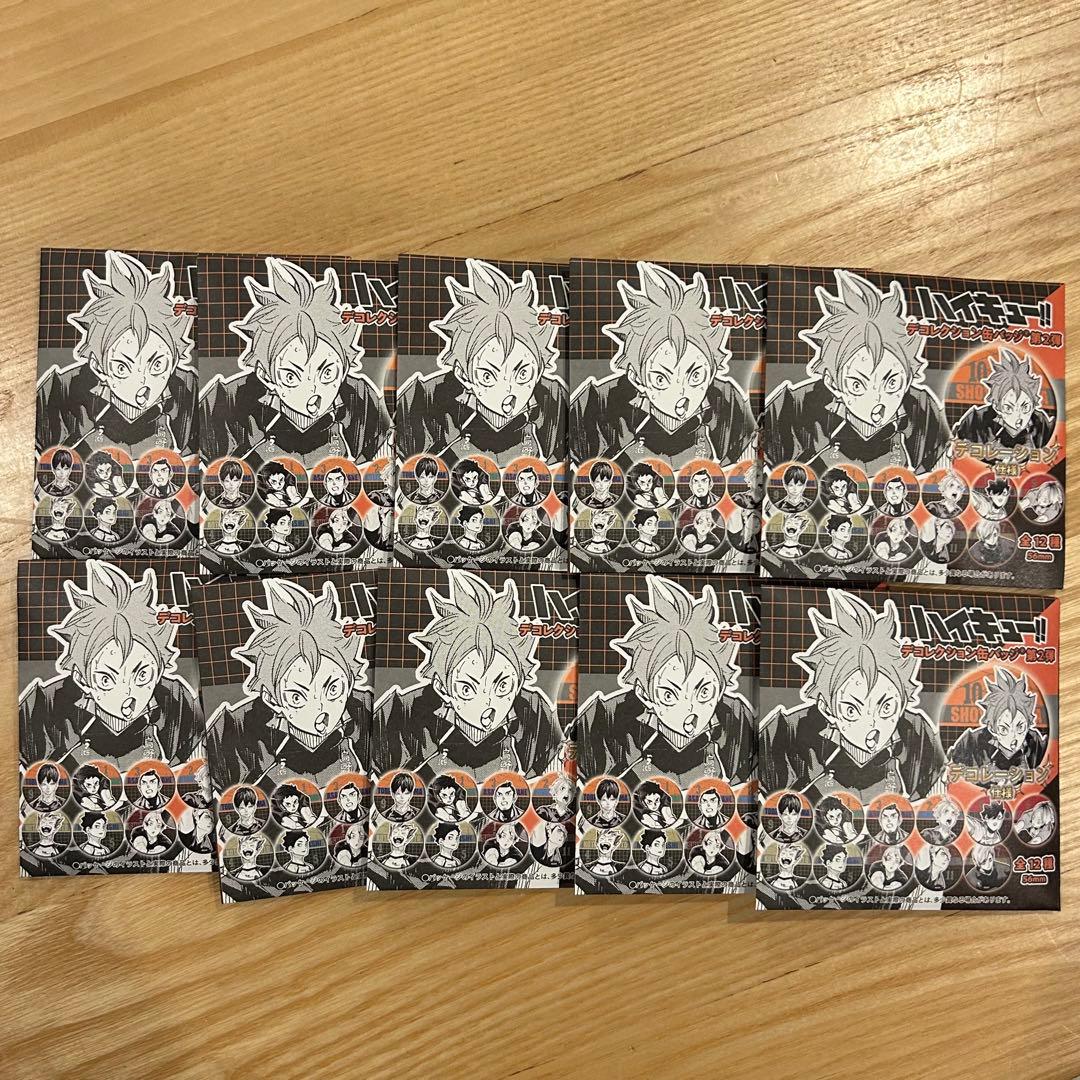 【新品】ハイキュー　デコレクション缶バッジ　第2弾　未開封10個