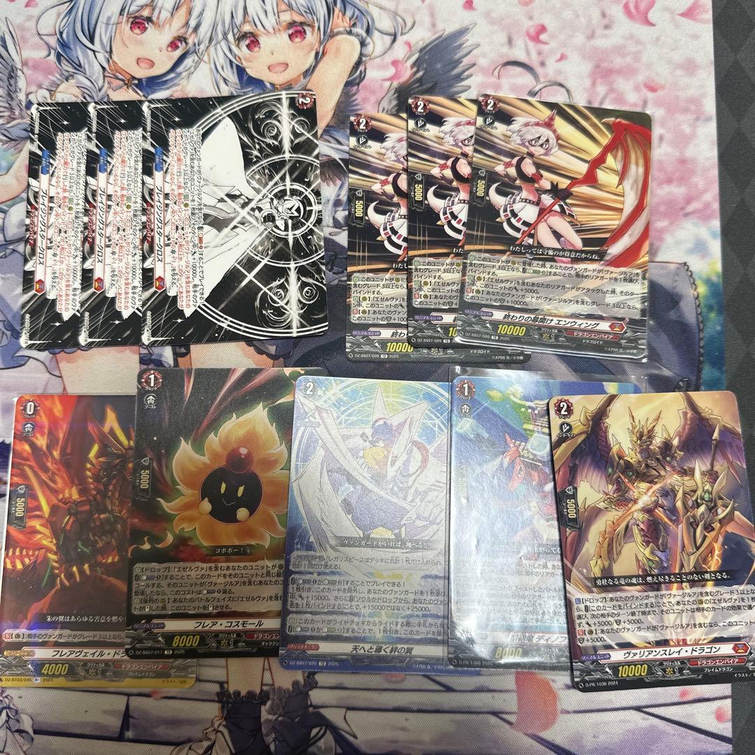 ヴァージルア　デッキ　デッキパーツ付き