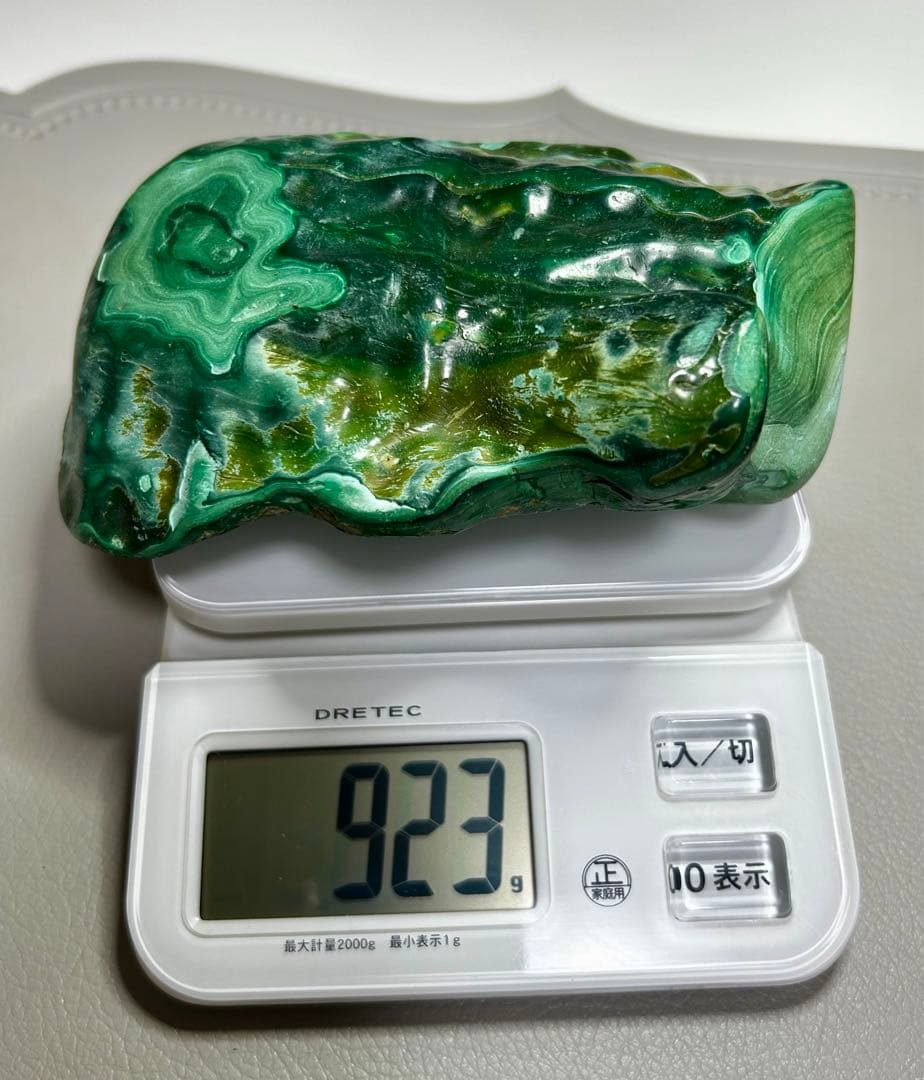 孔雀石　マラカイト　原石　923g