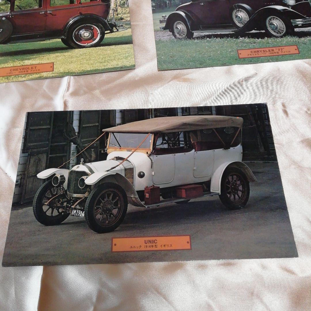 旧車　カード ジープ　JEEP　ハガキくらいのサイズ