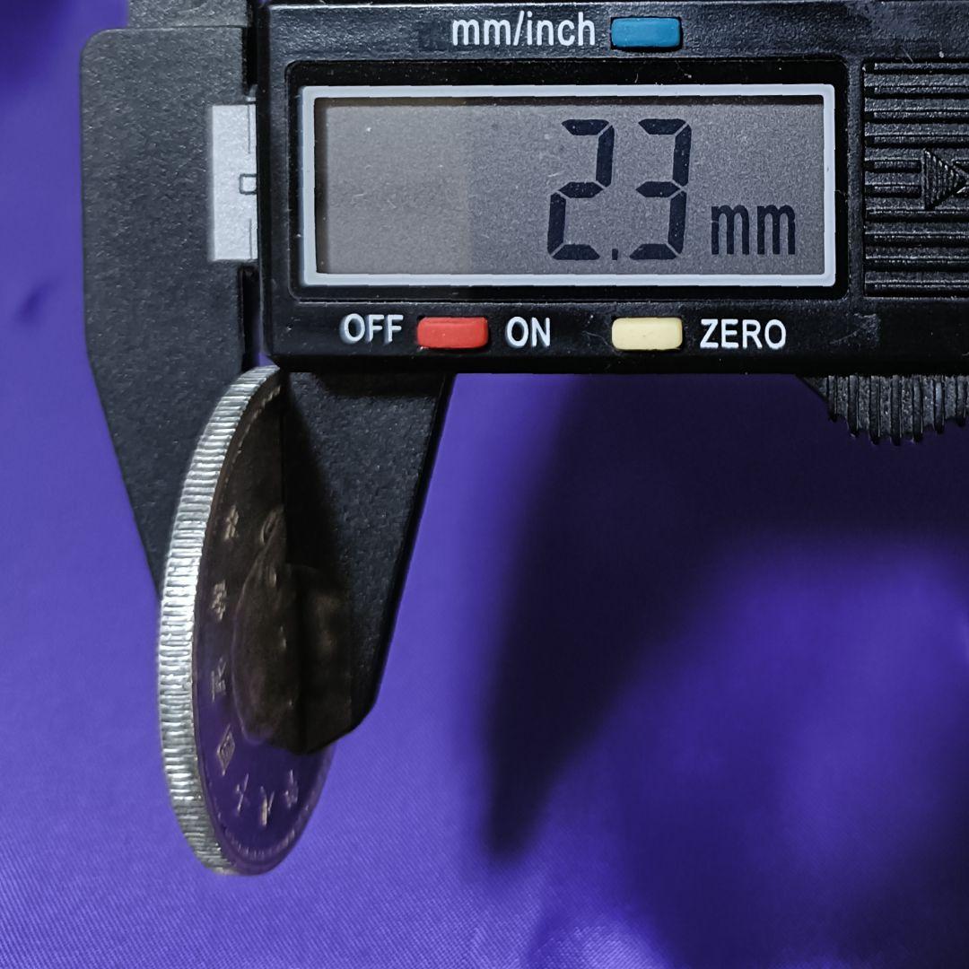 山口 百貨店即売会【中国古銭】中華民国 十八年 孫中山　二十三年孫中山