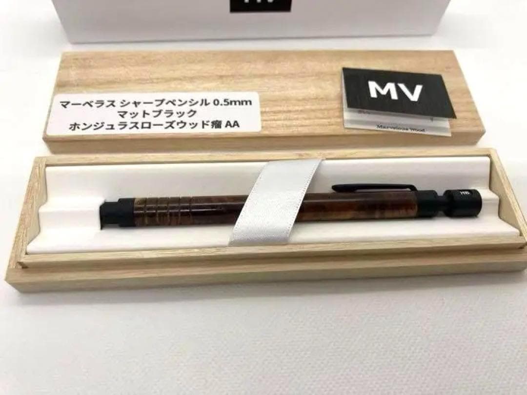 マーベラスウッド　ホンジュラスローズウッド瘤　AA シャープペン　0.5mm