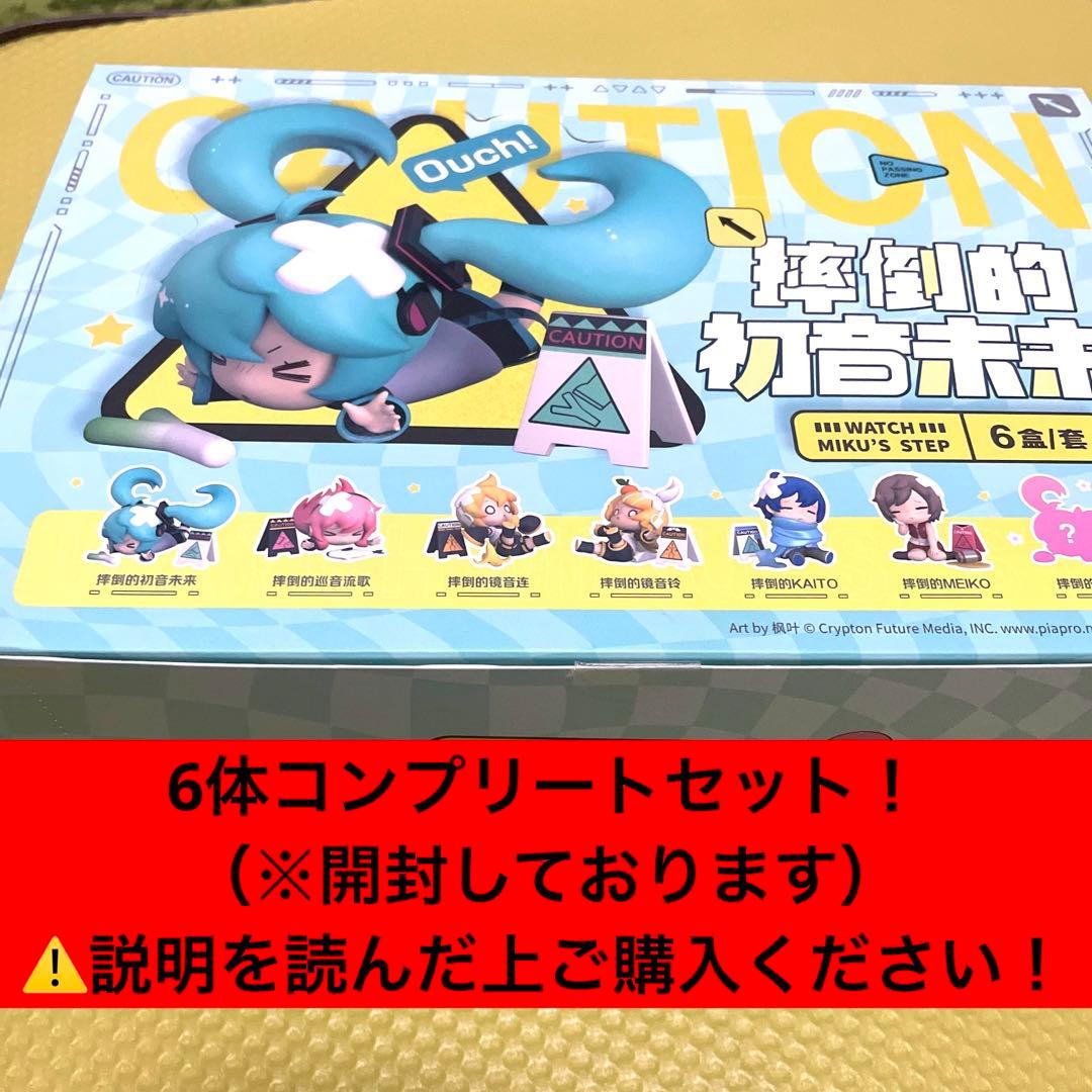 転倒した初音ミク フィギュア 天聞角川 中古品