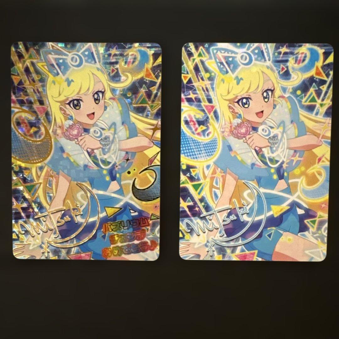 ミラクルムーンバズリウム みつき サイン バズリウム成功 失敗 限定セット