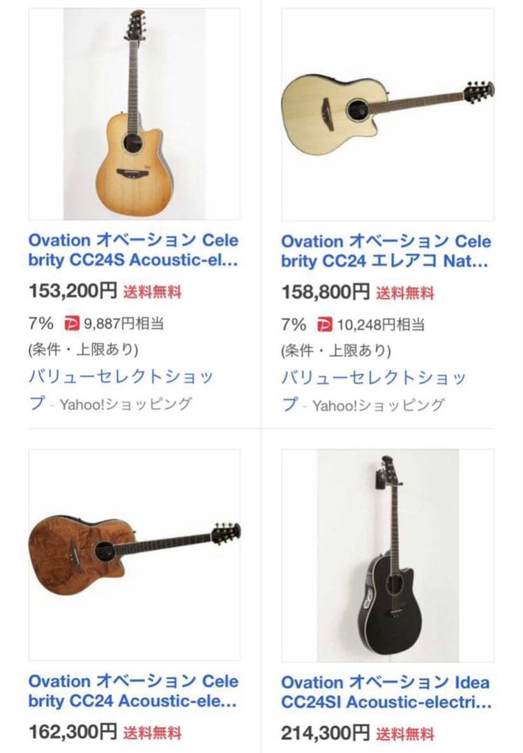 Ovation アコースティックギターCC24 中古品美品オベーションエレアコ