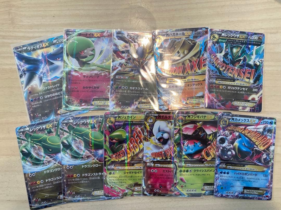 ポケモンカード　mレックウザex mカメックスex など　計11枚