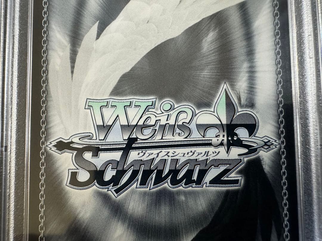 ヴァイスシュヴァルツ 食蜂操祈 PSA 10