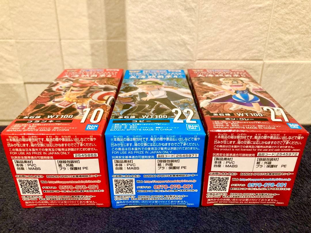 ワンピース ワーコレ 大海賊百景 フランキー コビー ボンクレー フィギュア