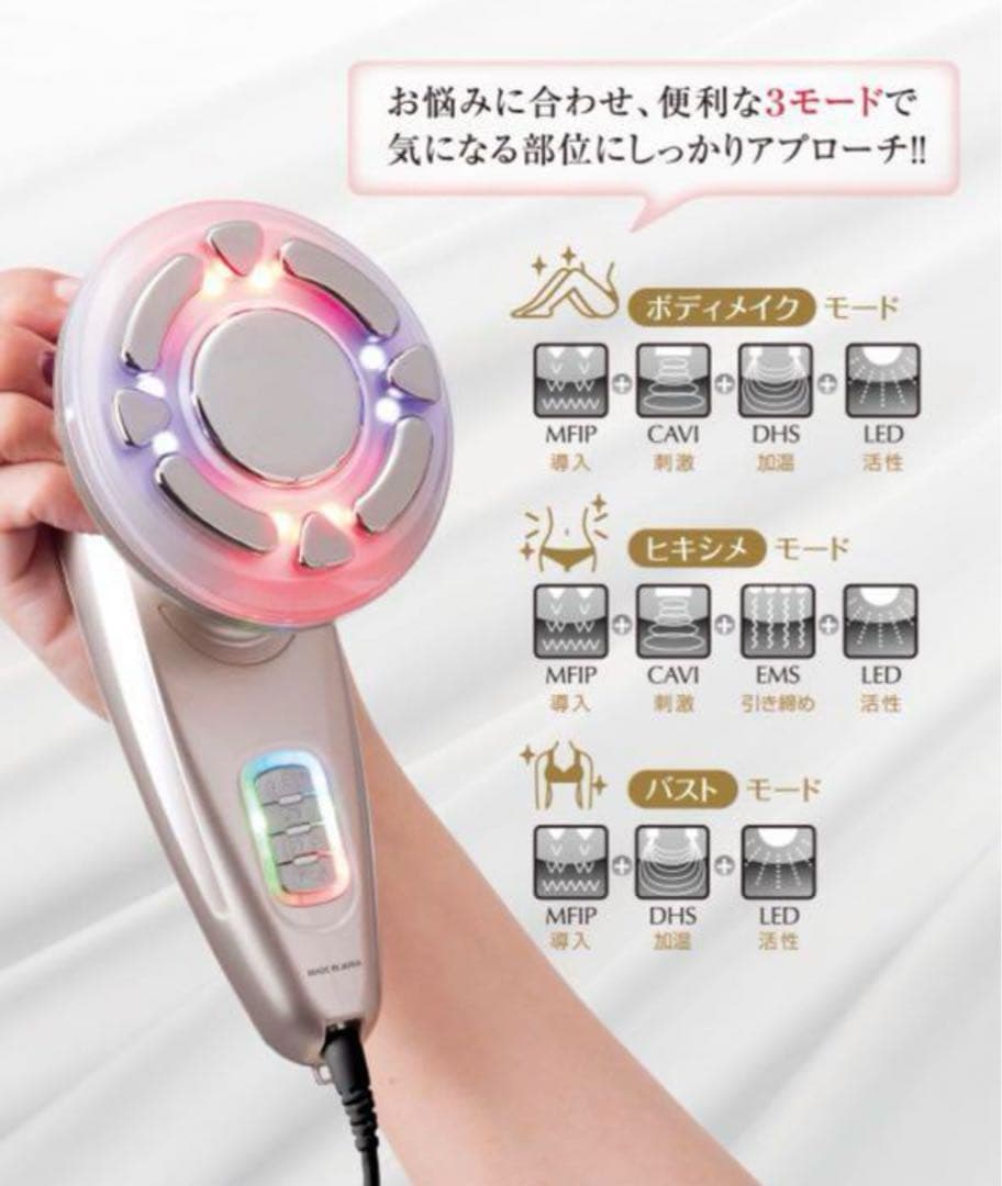 ボディ・フェイスケア Dr. Caviet the Zeus