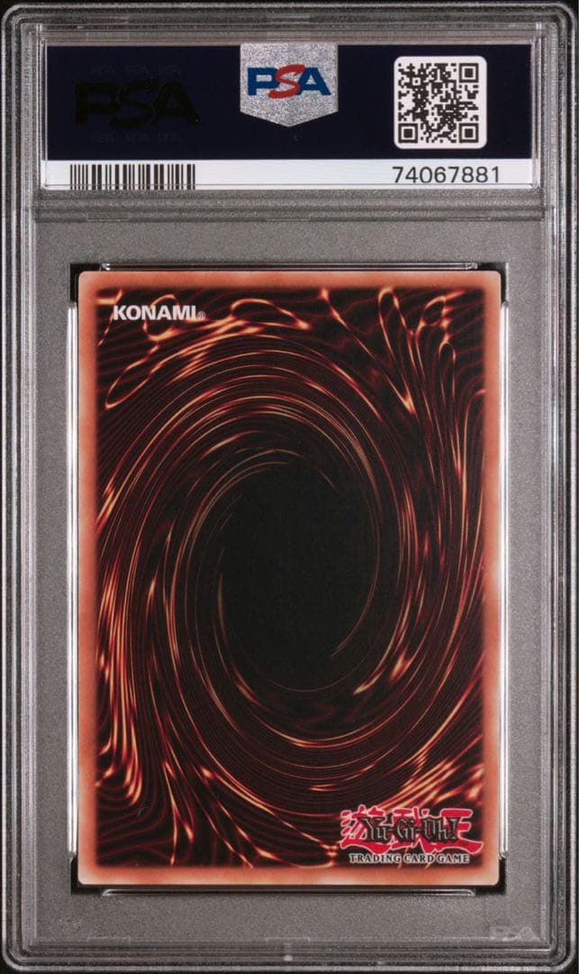 PSA10 三幻神　ファラオズシークレット　オシリス　オベリスク　ラー無し