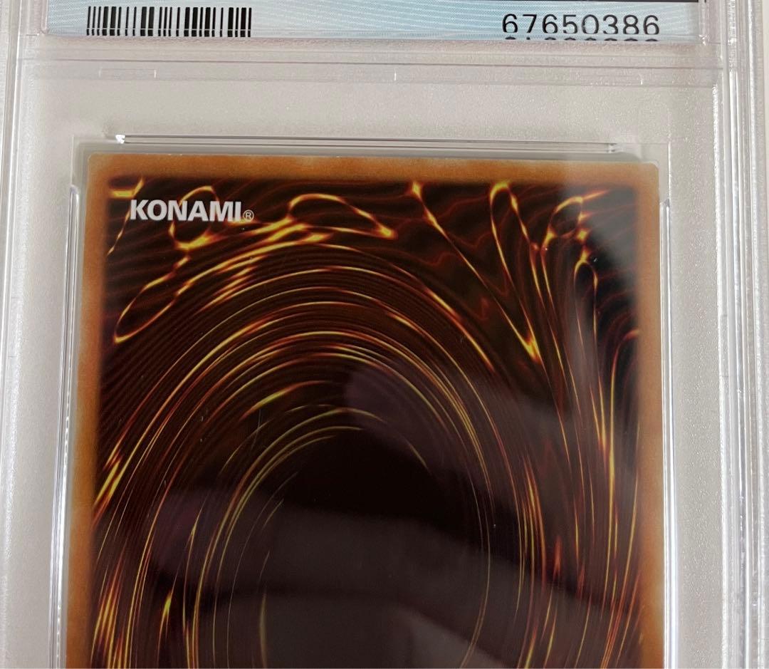 PSA10 三幻神　ファラオズシークレット　オシリス　オベリスク　ラー無し