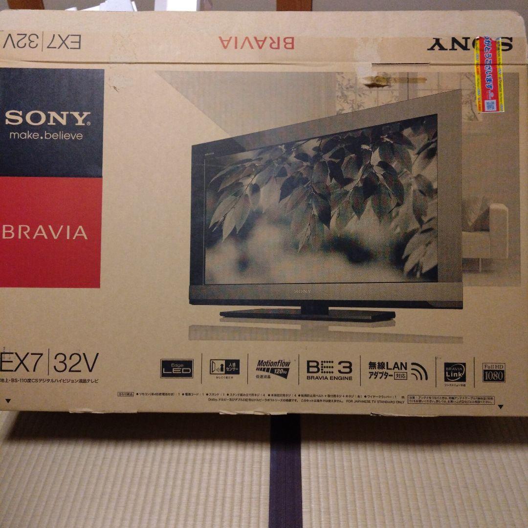SONY　BRAVIA　液晶テレビ32型 KDL-32EX700 2010年製