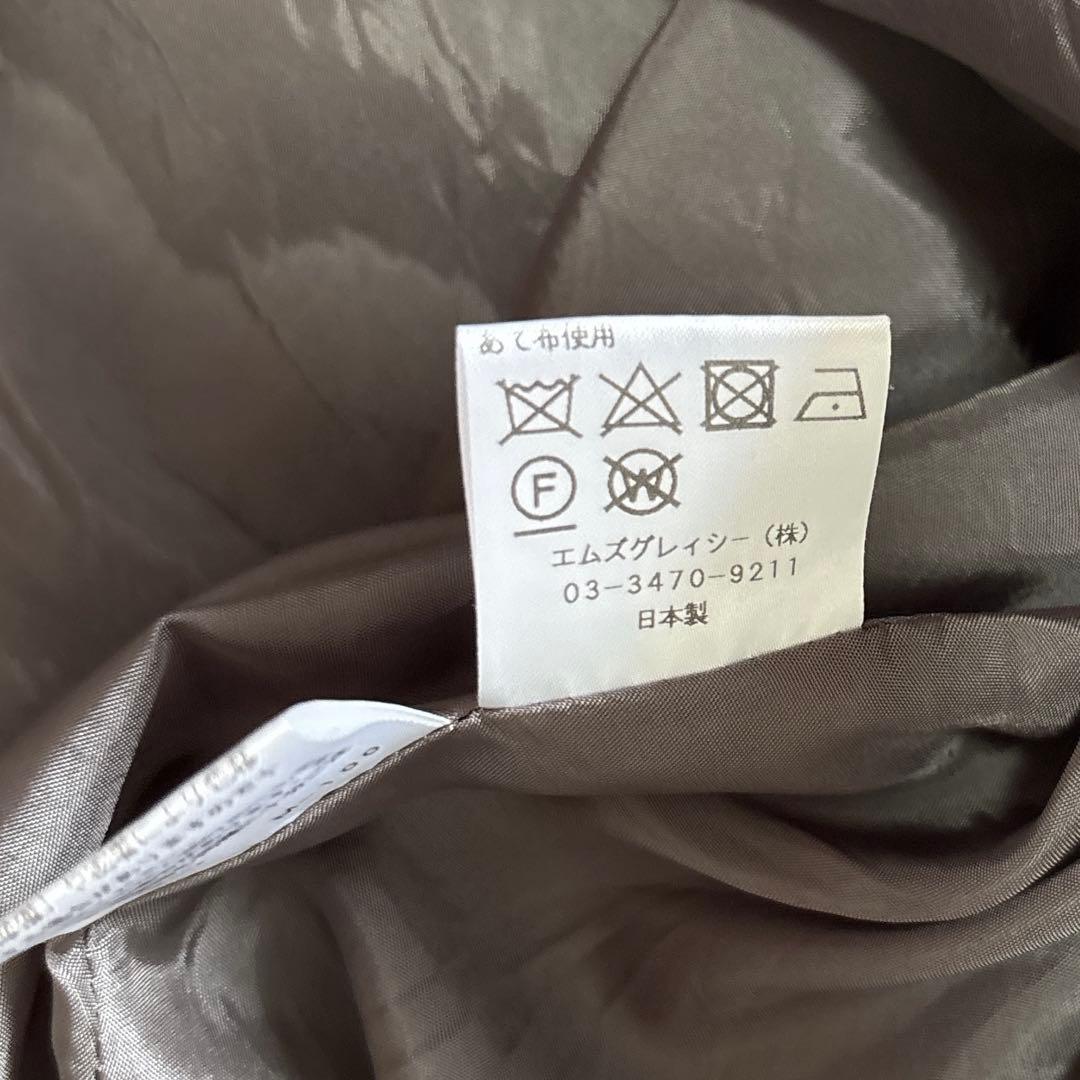 M’S GRACYエムズグレイシー　フレアスカート 青い花と香水　リップ　ロゴ