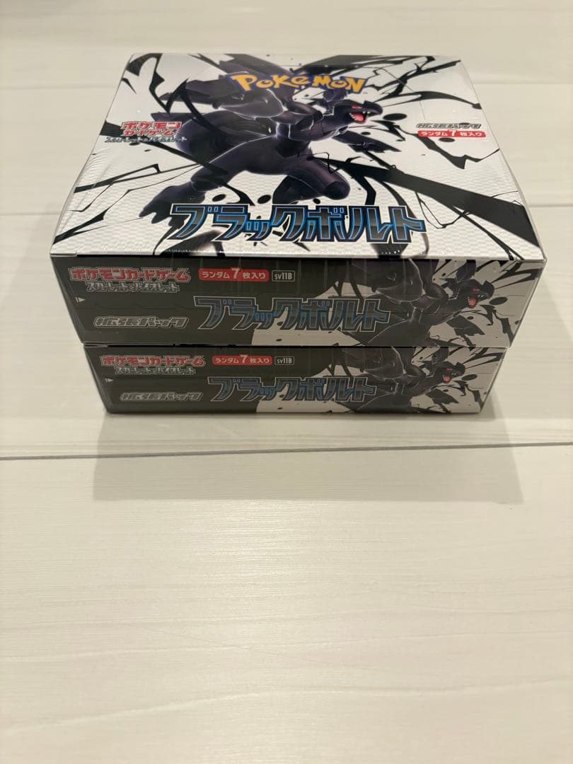 ポケモンカードゲーム スカーレット＆バイオレット 拡張パック ブラックボルト