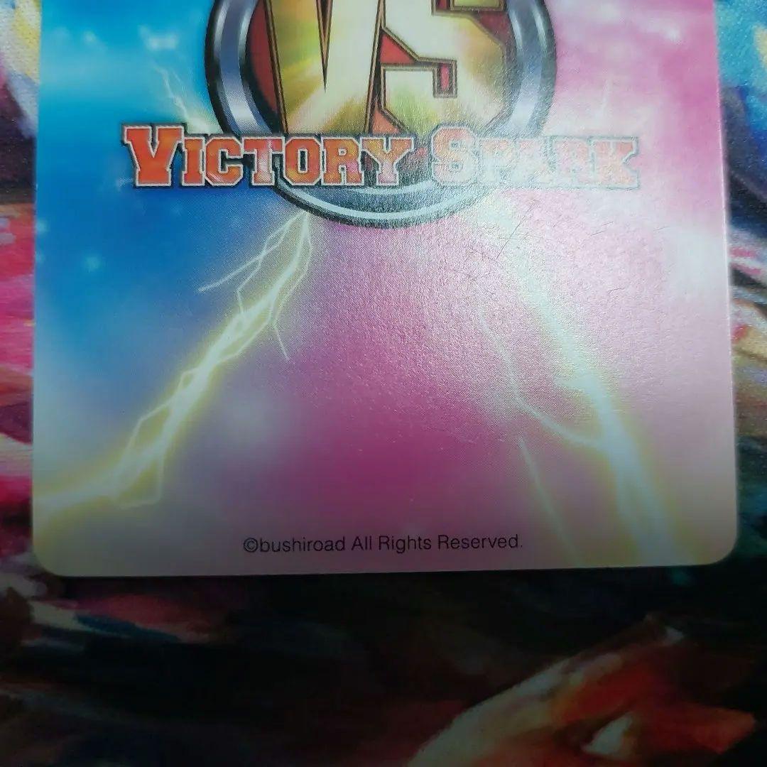 超希少　ヴィクトリースパーク ToLOVEる　金色の闇　サイン　湯煙ヤミ