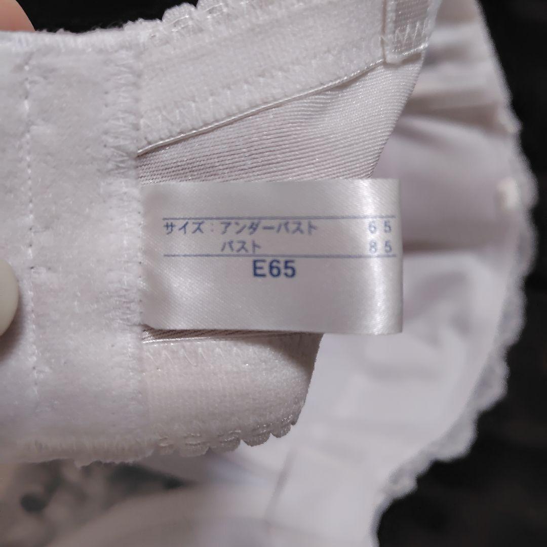 セモア　ブライダルインナー