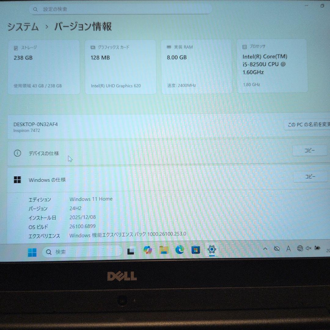 ジャンク 14インチノートPC DELL Inspiron 7472 i5