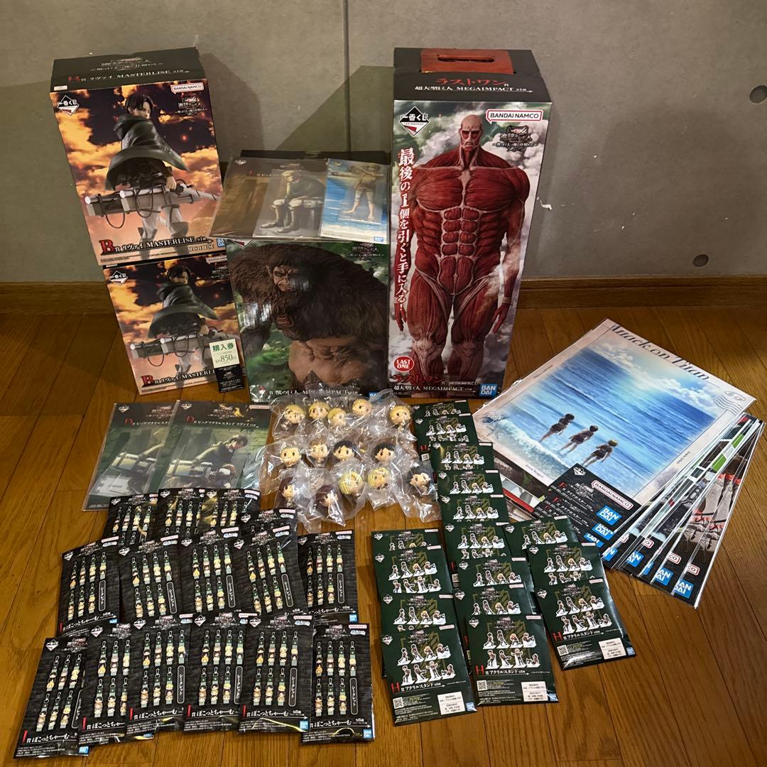 一番くじ　進撃の巨人　1ロット