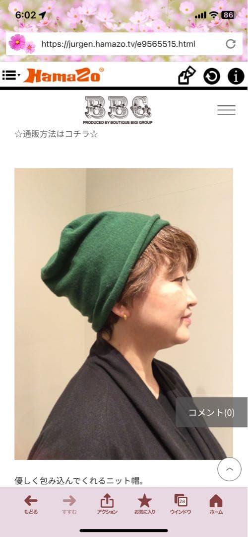 新品未使用 JURGEN LEHL カシミヤ100% 緑色 キャップ