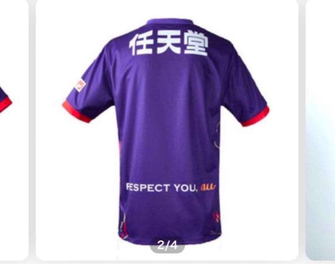 京都サンガF.C.（KYOTO SANGA F.C.）（メンズ、レディース）