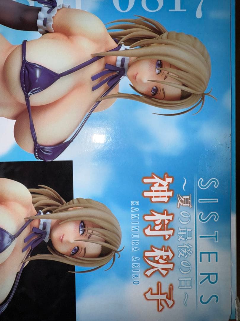 SISTERS 神村秋子 1/5スケール フィギュア