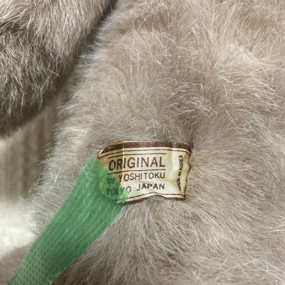 吉徳　昭和レトロ　クマ　ぬいぐるみ　中古品