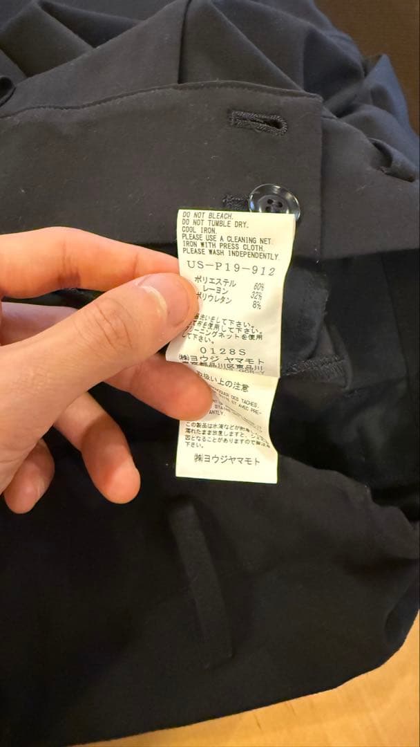 Yohjiyamamoto ワイドキュロットハイウエストパンツ