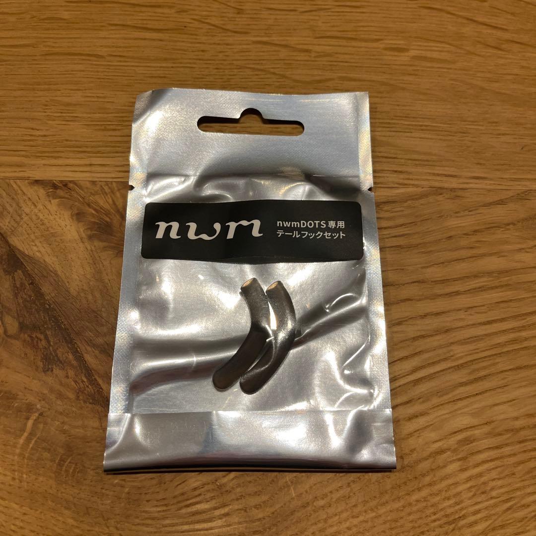 ヌーム　nwm DOTS MBE002KA テールフック付き