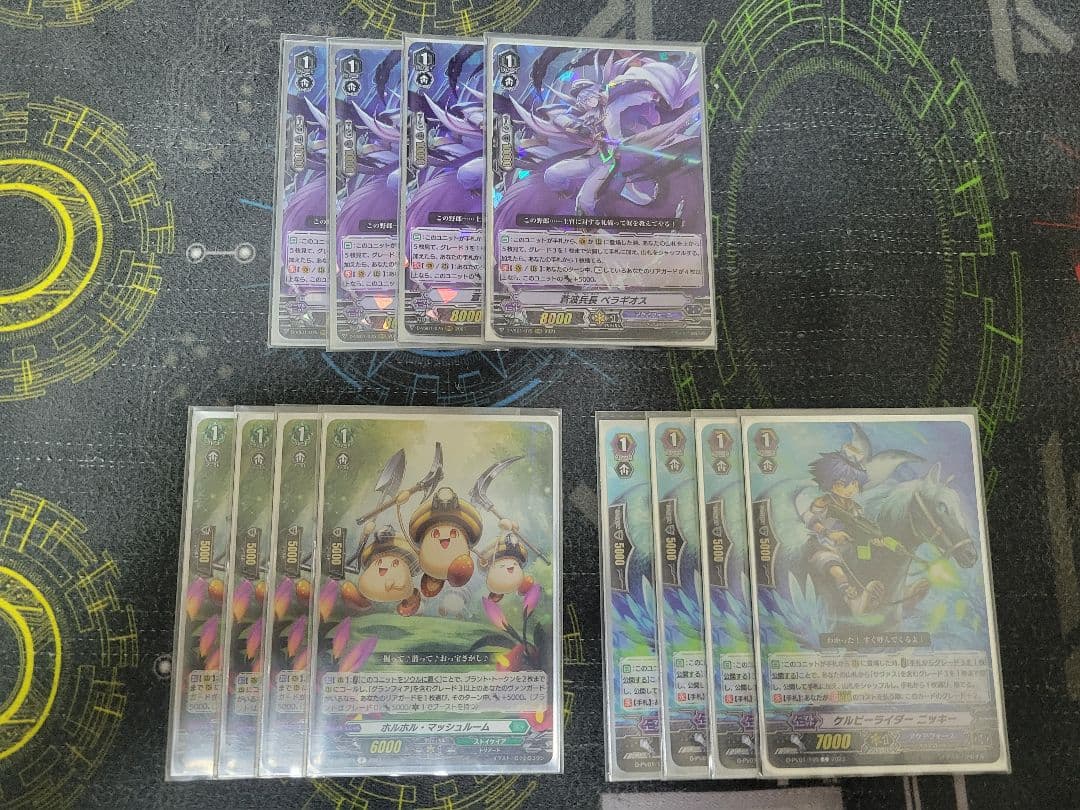 【Pスタン】ヴァンガード　アクアフォース　サヴァスデッキ