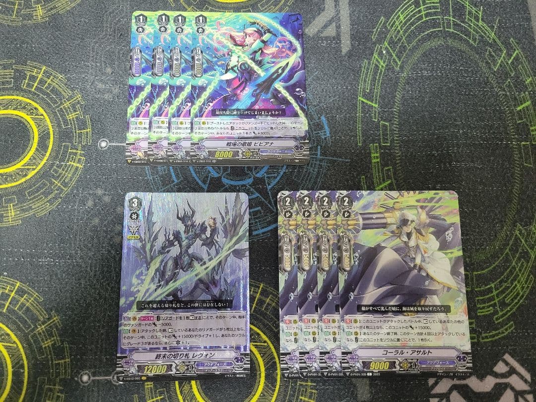 【Pスタン】ヴァンガード　アクアフォース　サヴァスデッキ