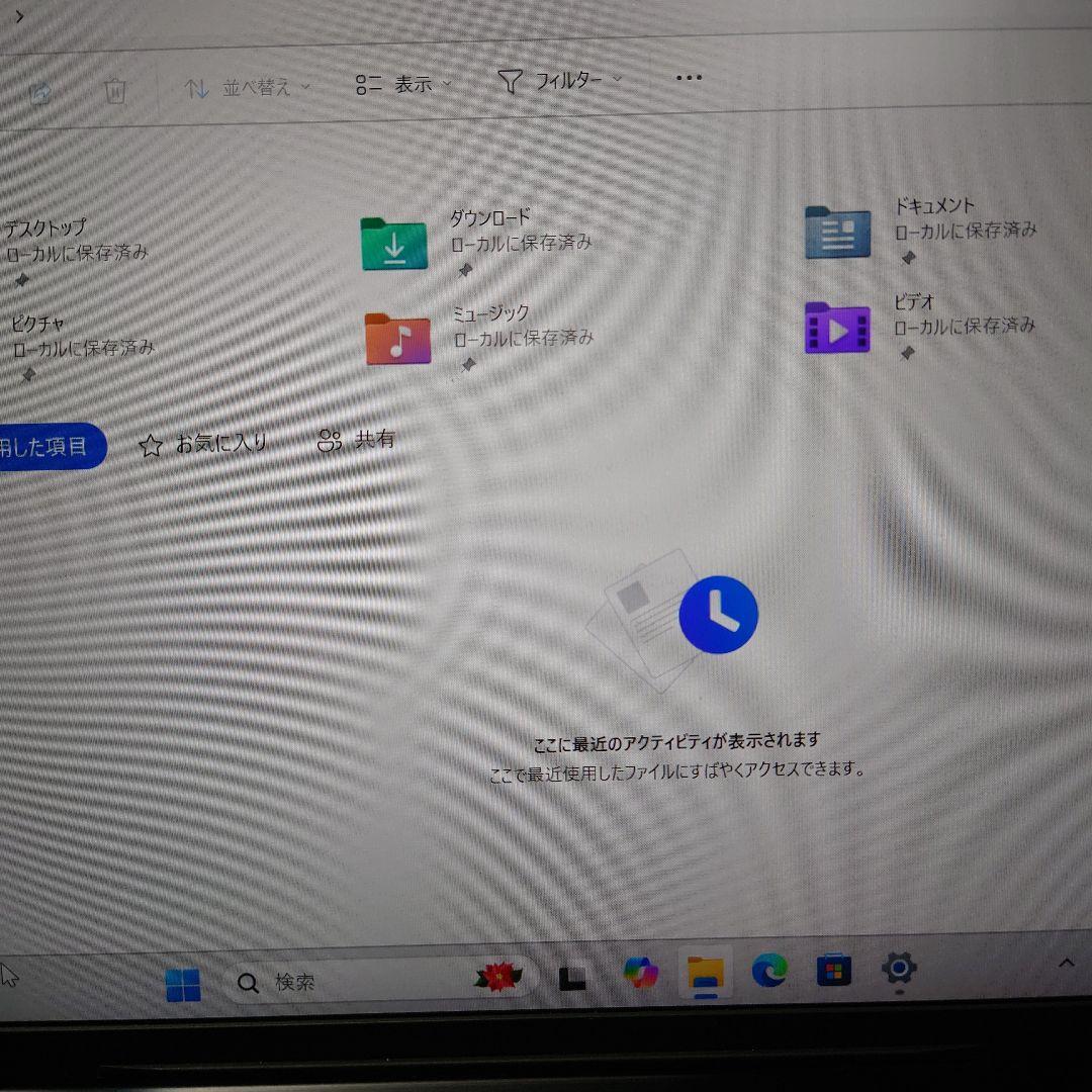 10世代i3！VAIO proPK13！ノートパソコン！高速SSD typeC