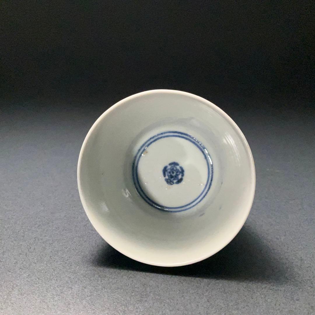 伊万里染付松竹梅図姫猪口　骨董　古伊万里　豆猪口　6R1243wダS