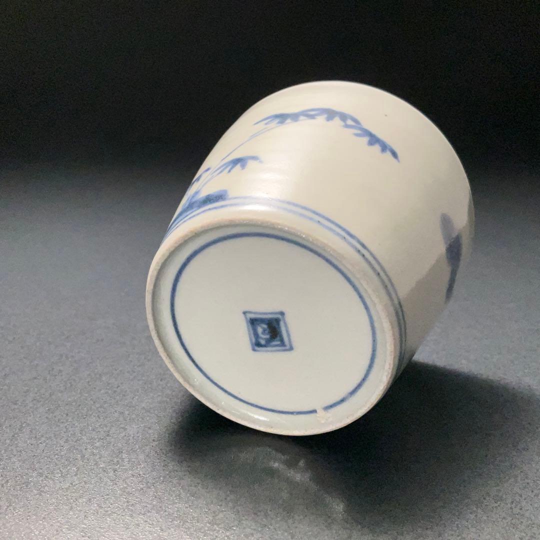 伊万里染付松竹梅図姫猪口　骨董　古伊万里　豆猪口　6R1243wダS