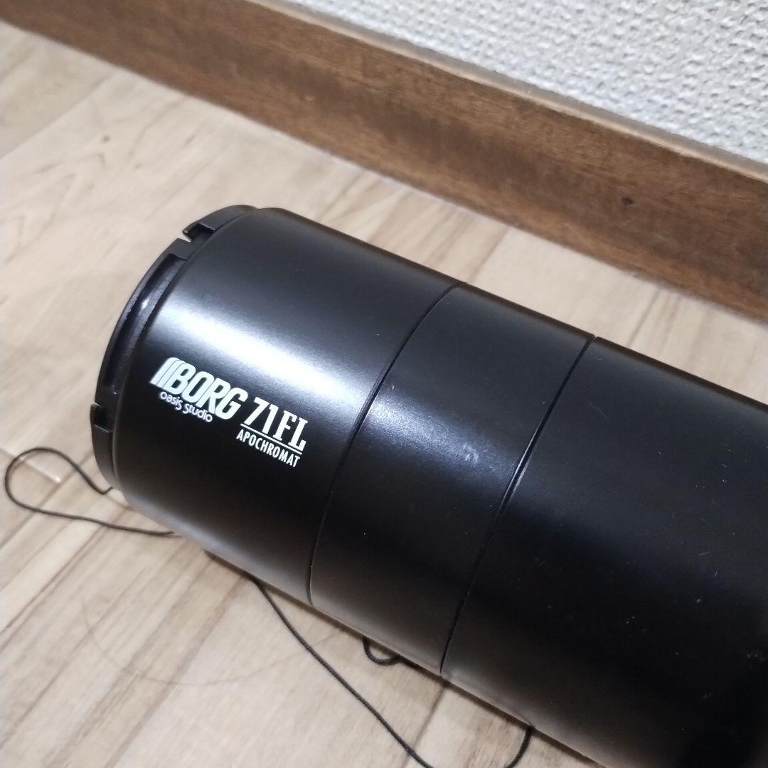 BORG 71FL アポクロマートレンズ